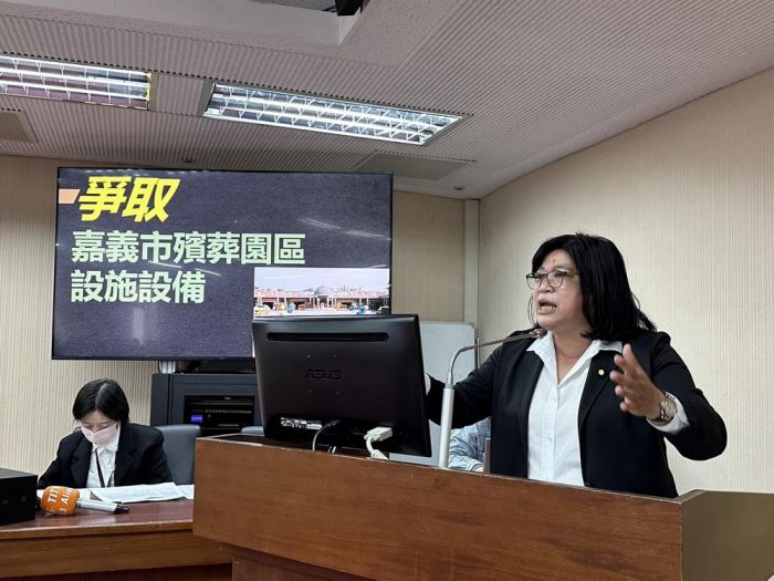 中央補助地方殯葬需求 王美惠質詢為嘉義市爭取經費