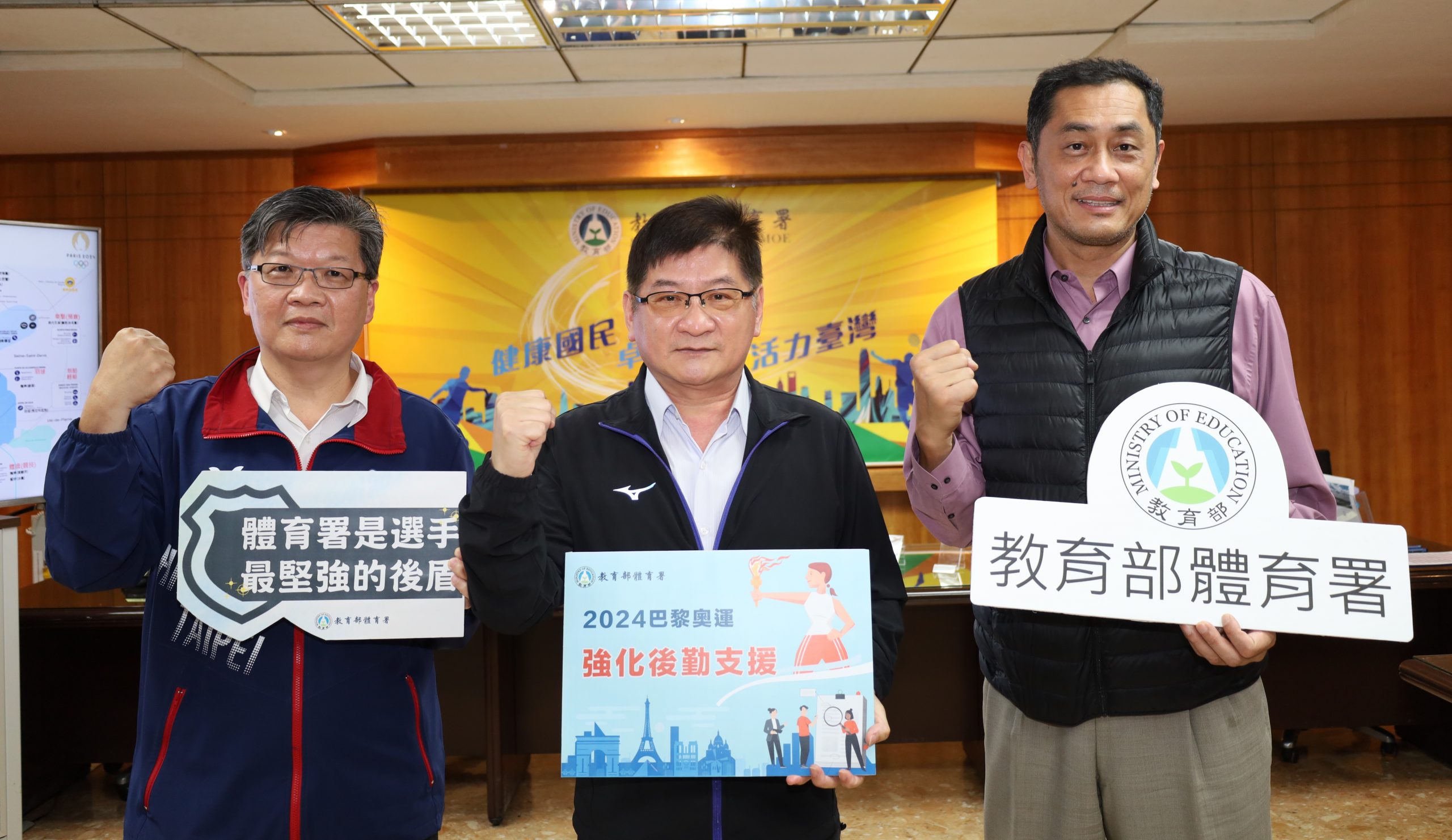 2024巴黎奧運賽前考察 強化後勤支援 全力備戰