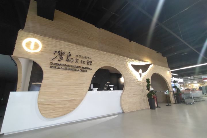 探索根源/灣島文化館隆重揭幕 體驗精彩沉浸式互動