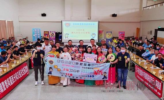 響應警政署五月五日「全民反詐啟動日」 臺西警擴大辦理治安座談會宣導
