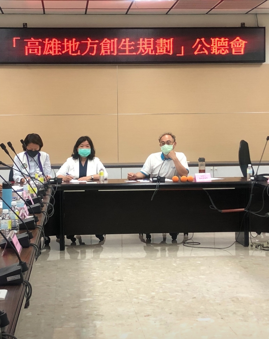 漾新聞|市議會召開公聽會呼籲成立地方創生專責辦公室