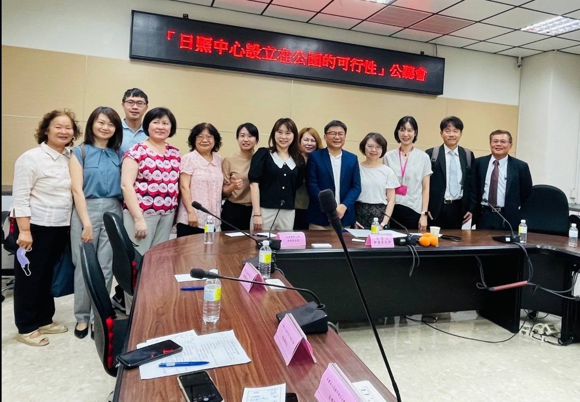 漾新聞|議會開公聽會鼓勵公園設日照中心提升附加價值