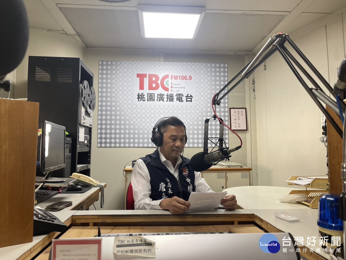 中壢分局分局長上廣播電台反詐騙。