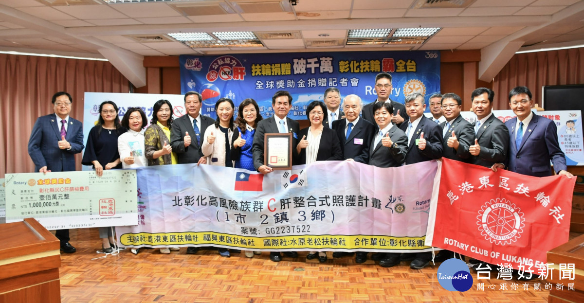 鹿港東區扶輪社。圖/記者鄧富珍攝