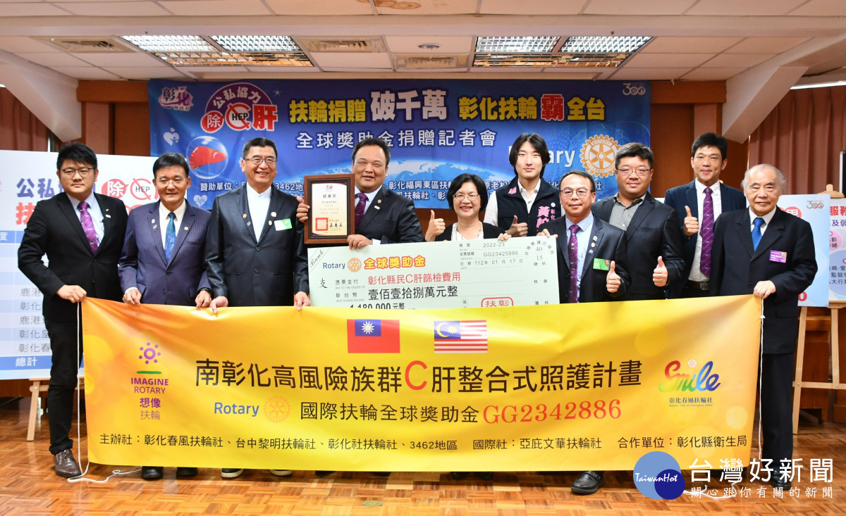 鹿港東區扶輪社。圖/記者鄧富珍攝