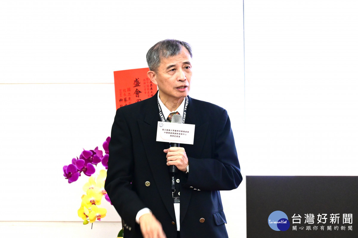 衛福部中藥司長黃怡超表示,嘉大中醫藥產業創新發展中心成立,能為中醫藥相關產業加值/林詩涵攝影