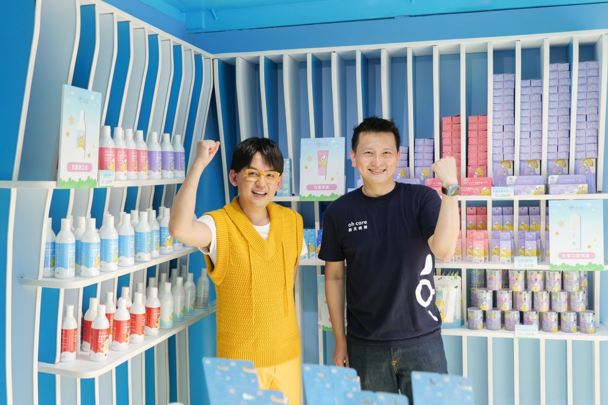oh care歐克威爾品牌首家快閃店「牙牙樂園」登陸華山文創園區。
