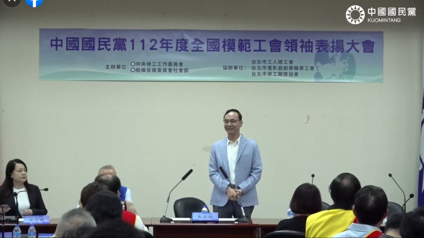 民眾黨主席柯文哲表示將領表登記初選,國民黨主席朱立倫說若有適當時機會談談。翻攝國民黨臉書直播