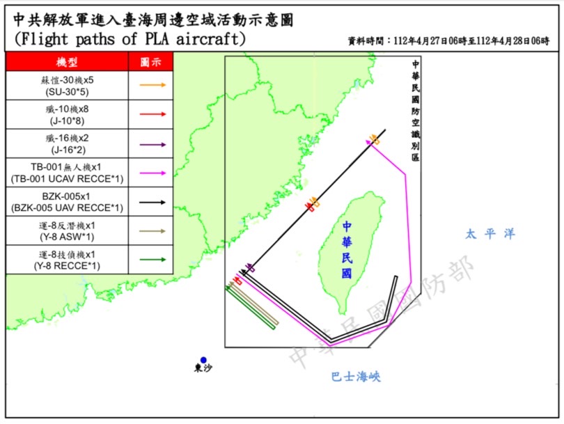 解放軍TB-001無人機首度在我ADIZ內完成繞台航訓。國防部提供