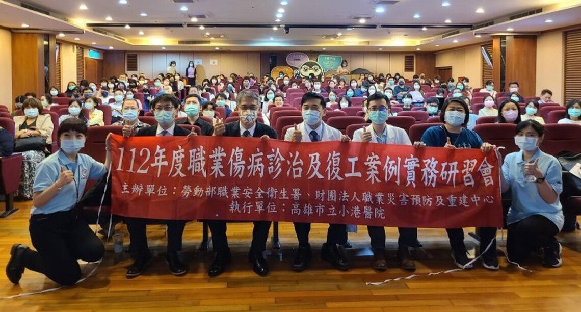 勞動部職安署、職業災害預防及重建中心、小港醫院共同致力ESG永續經營,攜手合作照護在地勞工