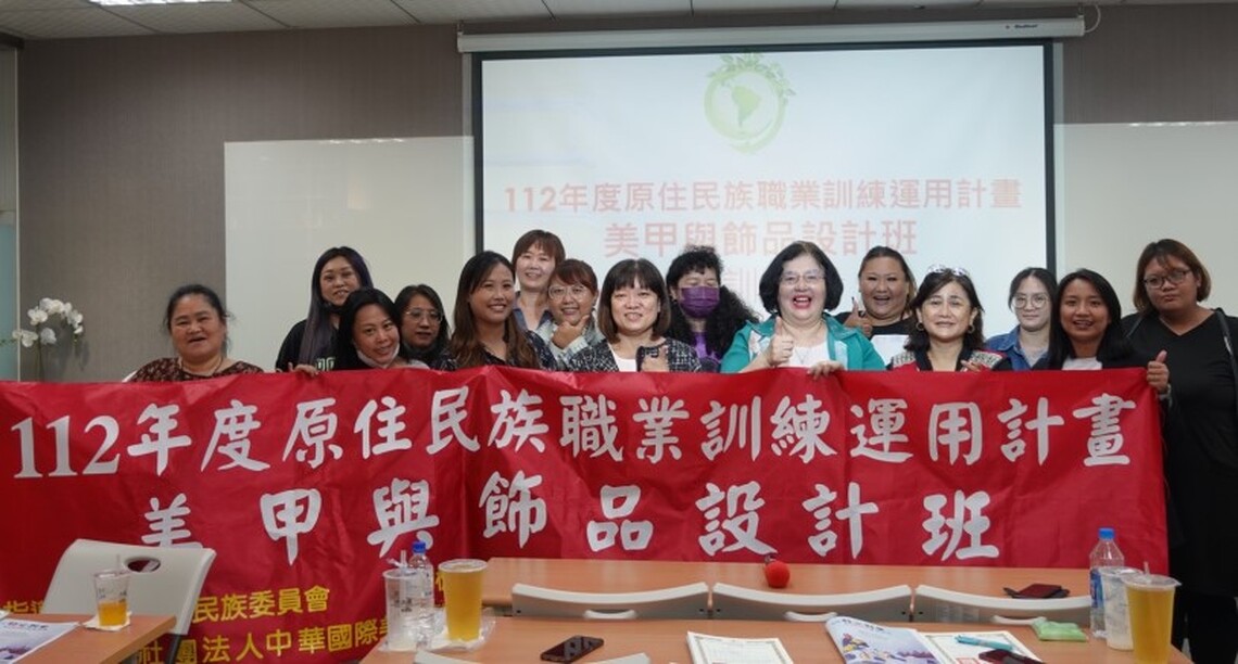 高雄市原民會開設族人職訓技能課程   美甲與飾品設計班結訓秀成果