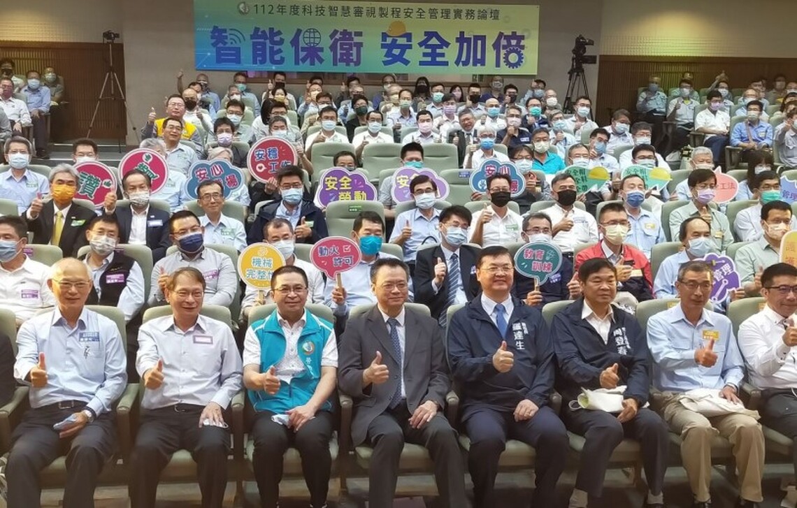 防災更Smart 高市於世界職安日舉辦「智能保衛,安全加倍」論壇活動