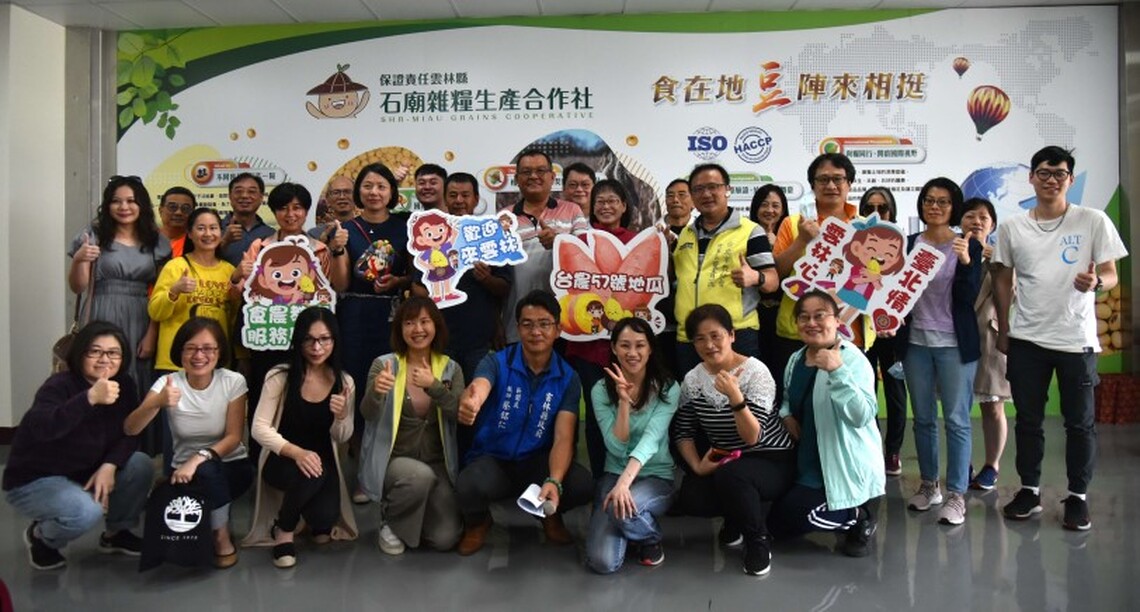 開啟跨縣市食農教育 建立雲林農產-台北教育產銷合作新模式