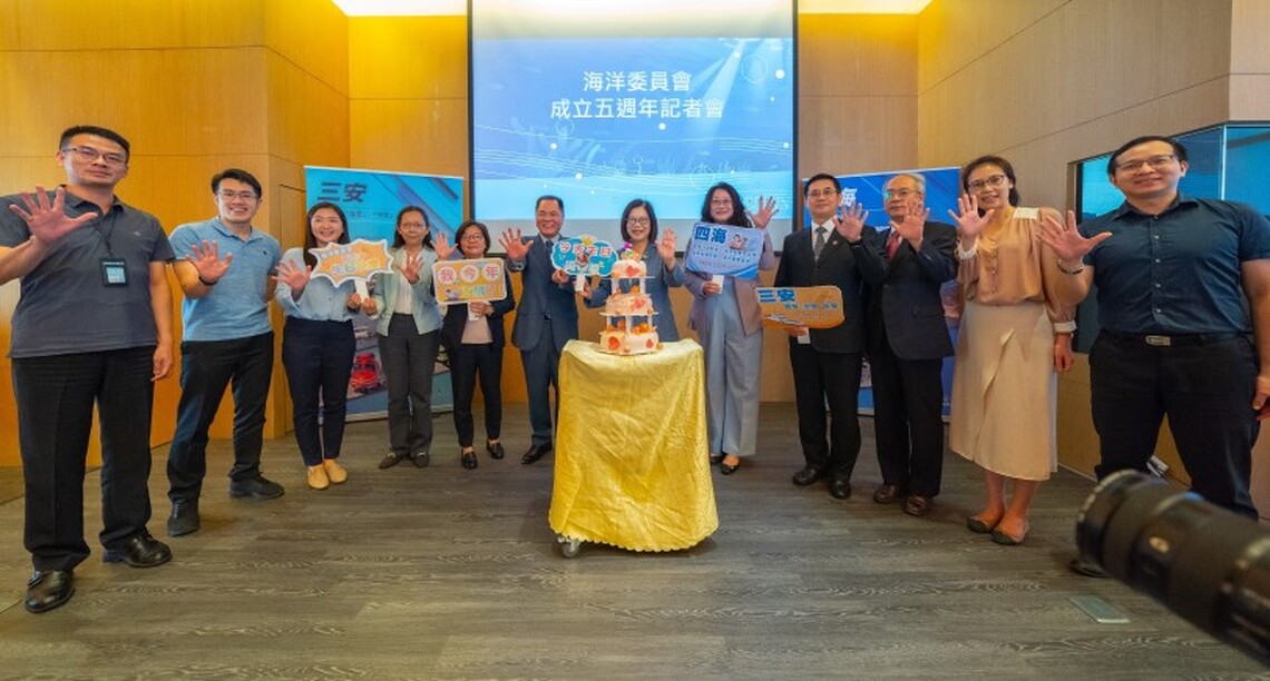 海委會歡慶五週年 管碧玲:「樸實無華,埋頭苦幹!過去未來皆如此!」