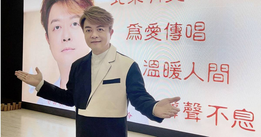 翁立友驚喜現身北榮為醫護人員致敬開唱 延遲三年終開唱 熱情放送無限加碼 連五次安可 翁立友驚喜現身北榮為醫護人員致敬開唱 延遲三年終開唱 熱情放送無限加碼 連五次安可