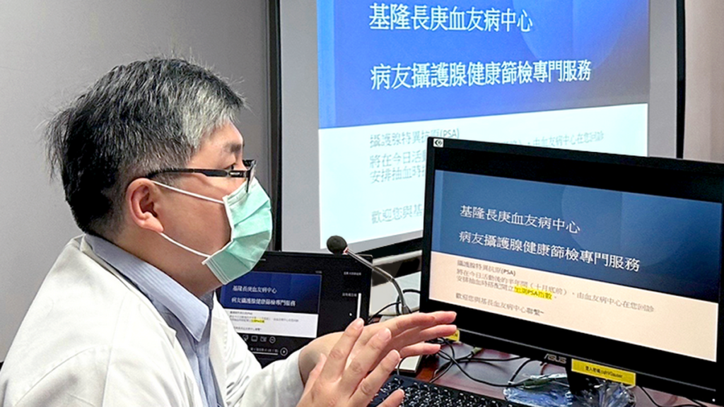 圖說:黃彥閔醫師表示,在醫療照護逐漸完善下,血友也開始面對中老年慢性病或泌尿道老化等問題。(圖/基隆長庚醫院提供)