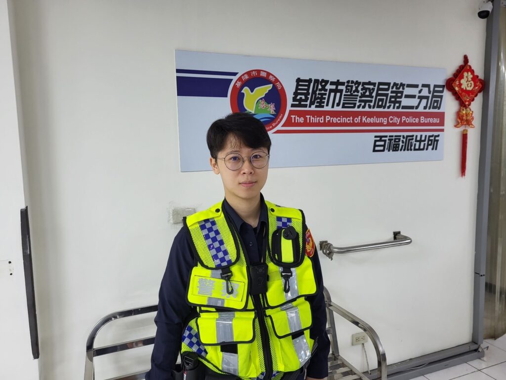基隆市警察局第三分局百福派出所警員廖沛婷