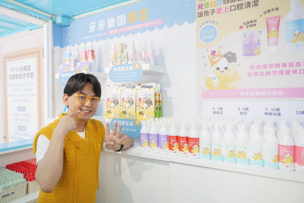 年輕時深受牙痛之苦,佼哥讚賞『oh care歐克威爾』兒童口腔四部曲解決了父母照顧孩童口腔健康的困擾