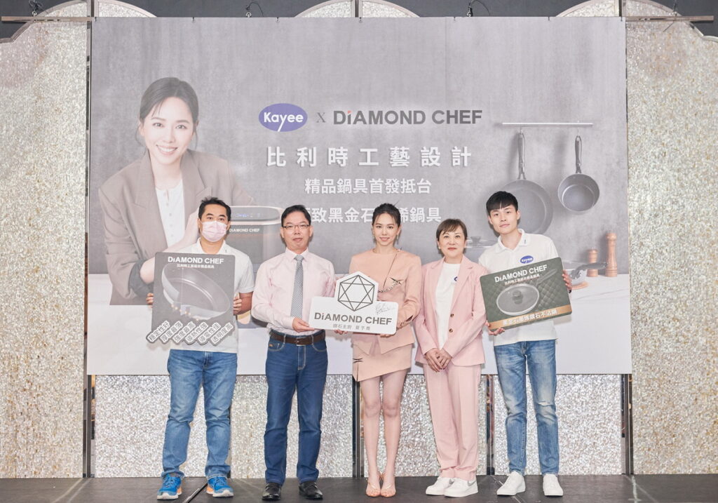 DIAMOND CHEF是比利時工藝設計精品鍋具,邀請到廚藝精湛的夏于喬擔任品牌鑽石主廚