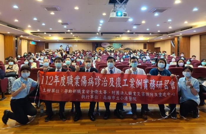 職業傷病診治及復工案例實務研習會 提民眾對職業傷病的認知
