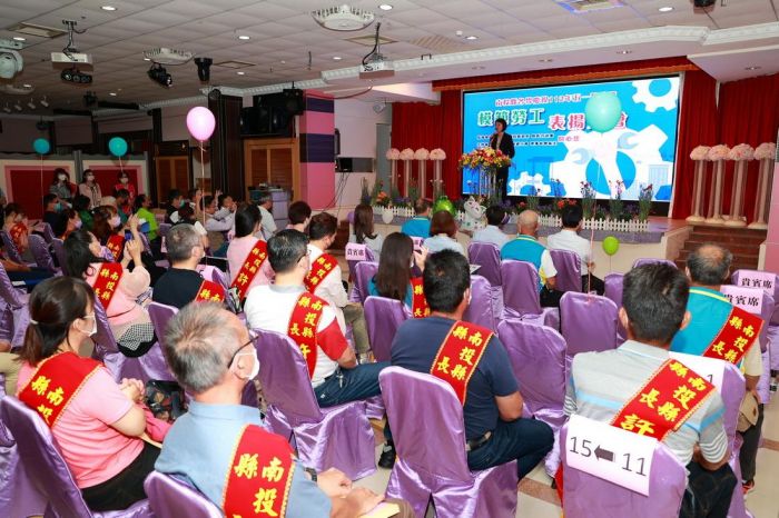 南投縣模範勞工表揚大會 許淑華頒獎表揚87位模範勞工