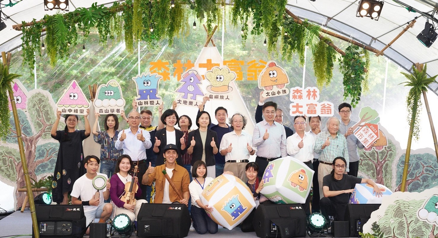 木竹好物大集合 2023森林市集在華山中央藝文公園登場,快來闖關尋寶吧!