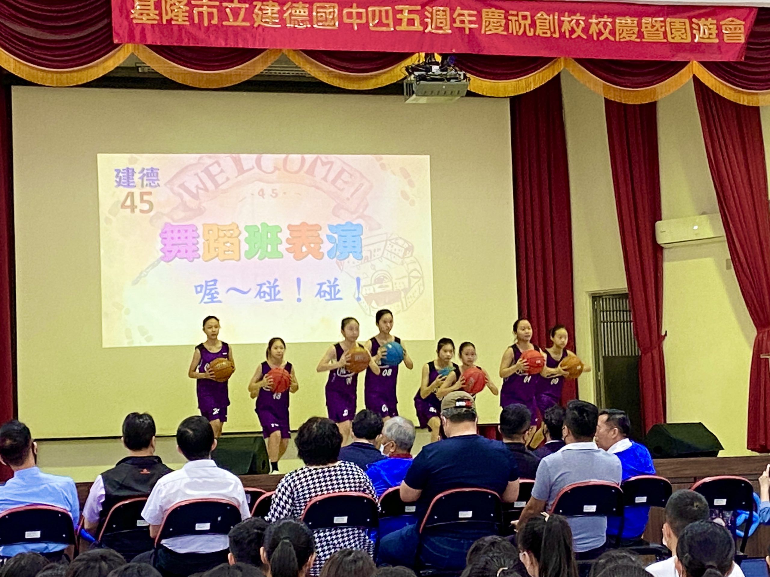 建德國中45週年校慶有愛不超「塑」
