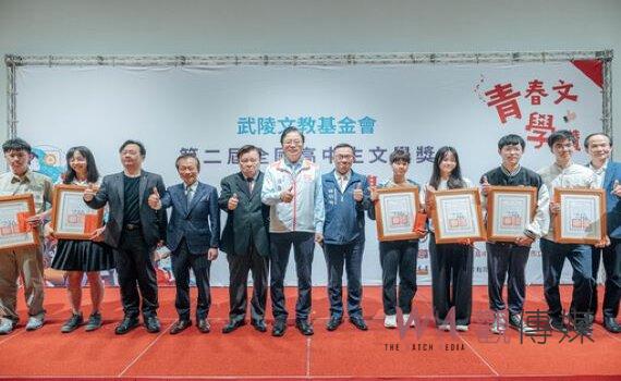 全國高中生文學獎頒獎 鼓勵學子持續創作