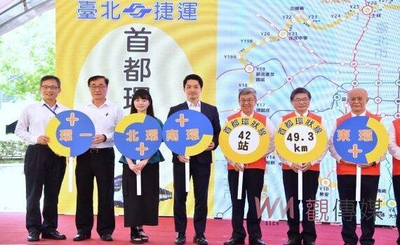 陪同陳建仁視察捷運環狀線東環段規劃 蔣萬安:兩年內開工為目標