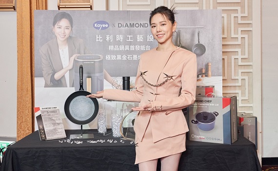 夏于喬的廚房好幫手DIAMOND CHEF 一起讓料理變簡單