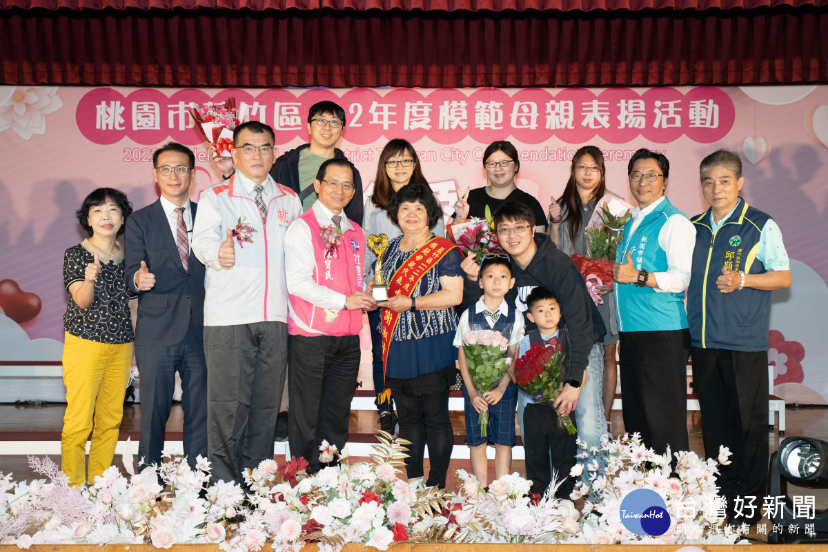 表揚桃園市蘆竹區112年模範母親 並肯定所有母親對家庭的奉獻