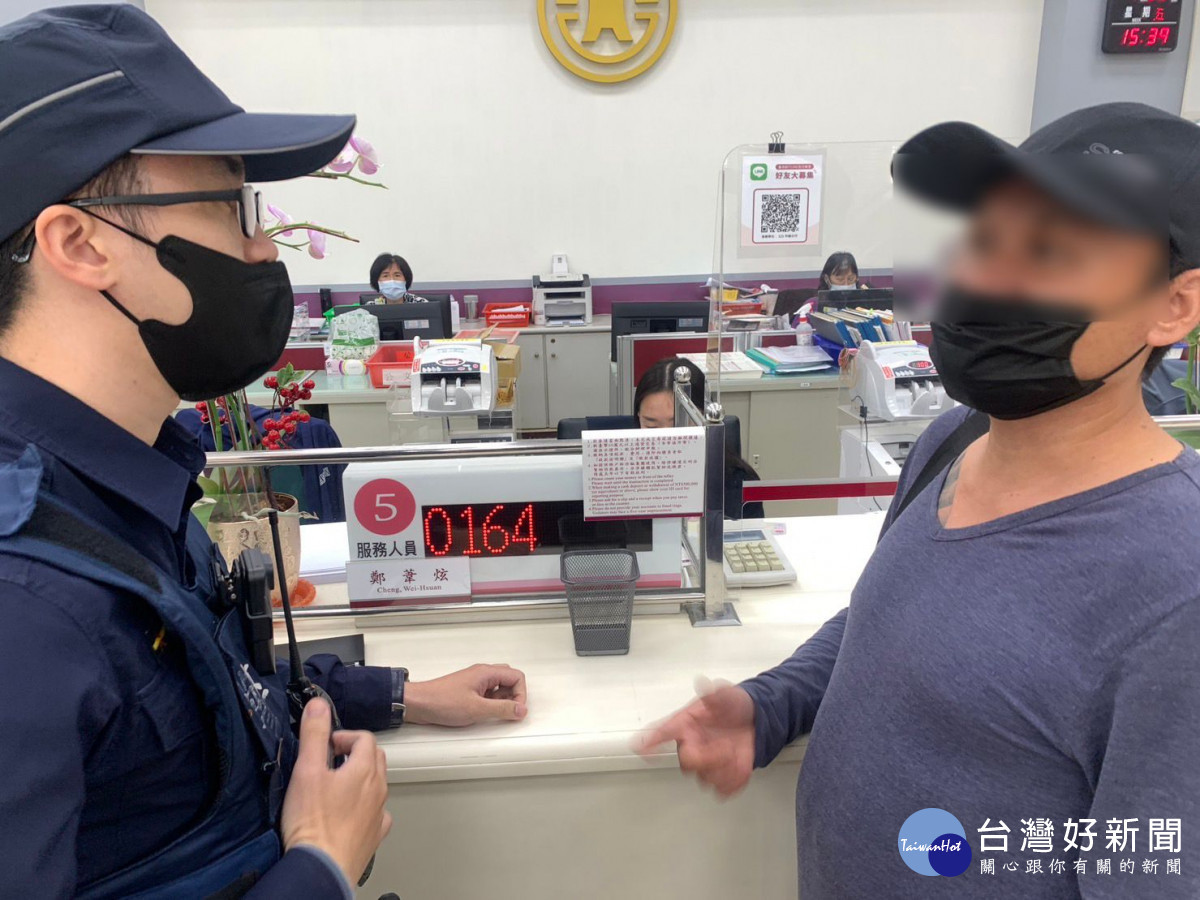 友誆投資虛擬幣詐騙，警、行員苦勸成功阻詐。