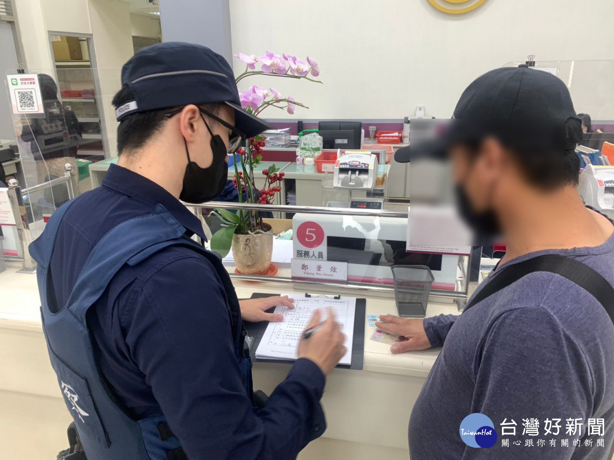 友誆投資虛擬幣詐騙，警、行員苦勸成功阻詐。
