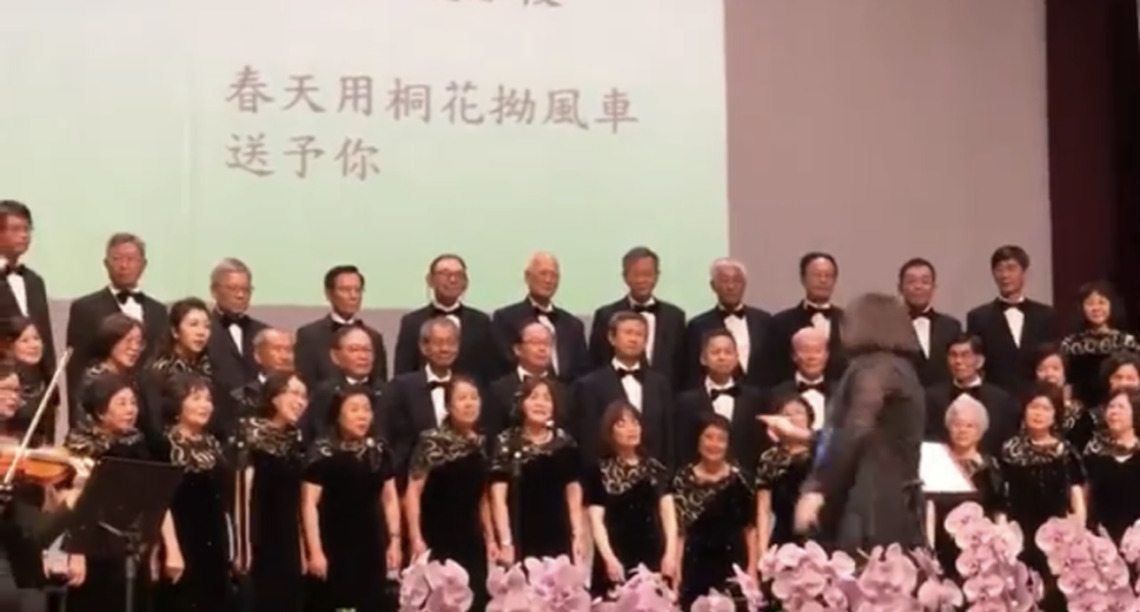 桐花圓舞曲 星光獻唱