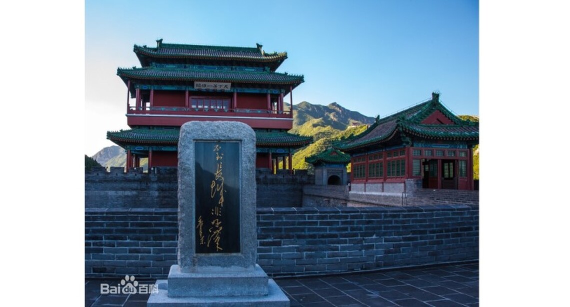天下第一雄關居庸關夜長城亮燈