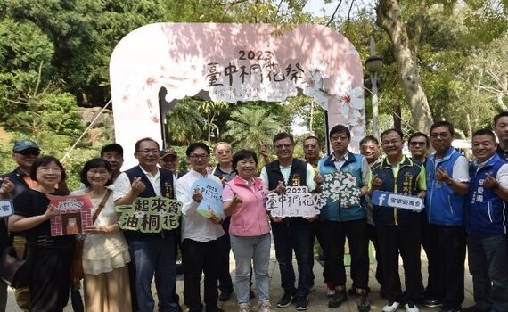 台中桐花祭登場 中市府邀民眾共賞繽紛油桐花