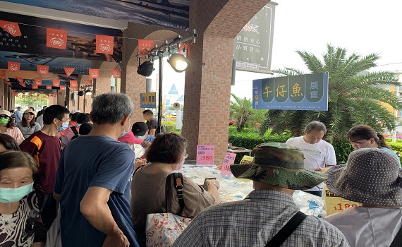 新北推廣午仔魚推廣 限量大特賣吸引民眾搶便宜