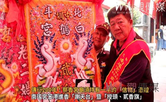 影／百年古香路傳衍200年！祭香宮廟須持有一半的「信物」憑證