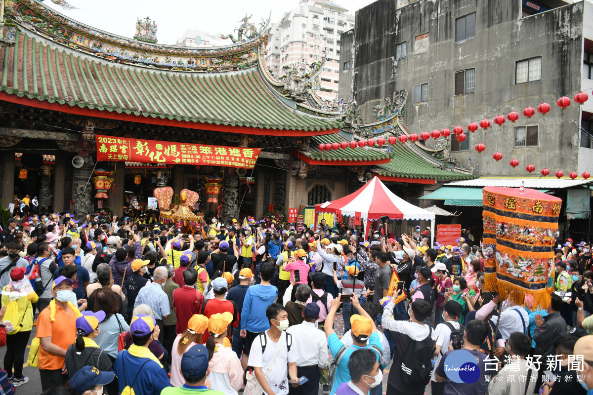 返祖廟謁祖，南瑤宮癸卯年笨港進香起駕廟埕擠滿信眾陣容壯大。圖／彰化市公所提供