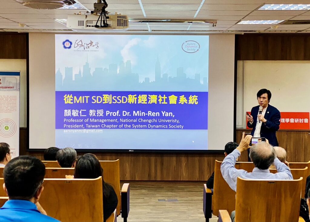 政大ESG聯盟計畫主持人顏敏仁教授演講