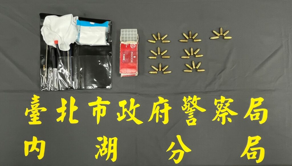 查扣證物(擦槍工具、子彈35顆)。