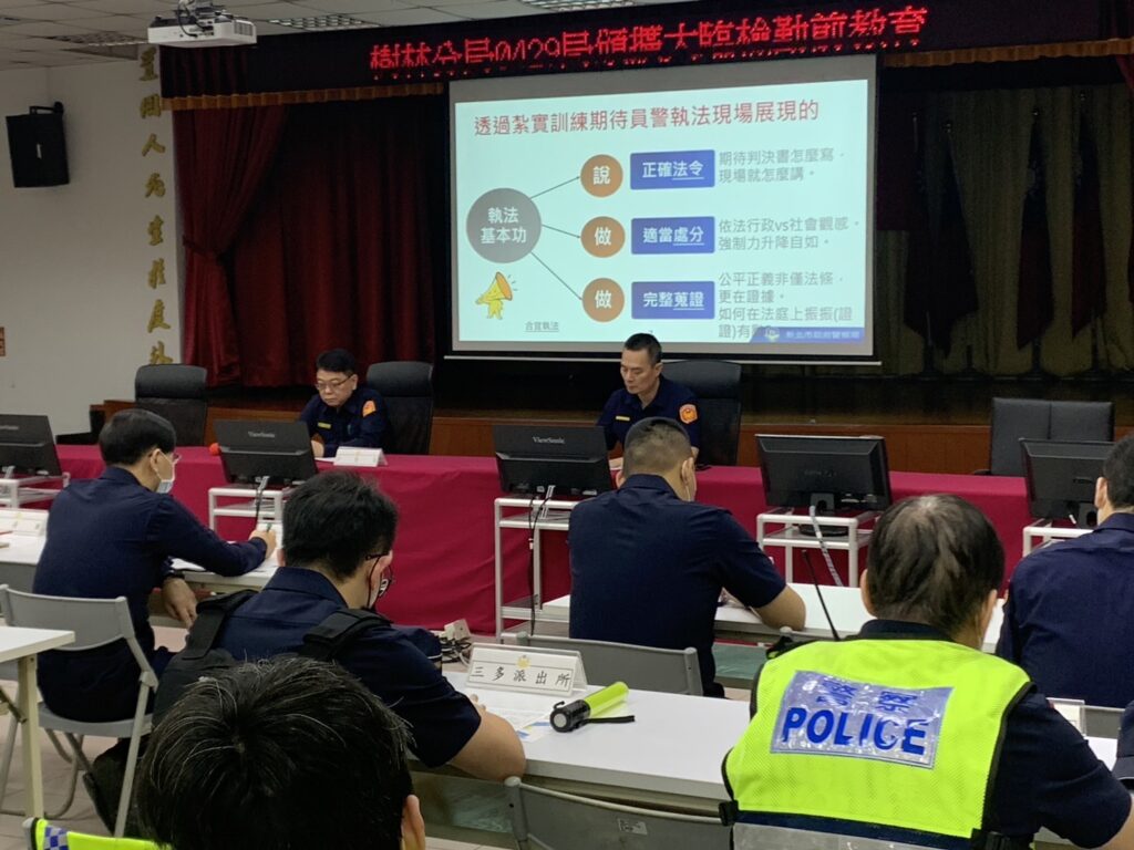 樹林警分局於昨(29)日晚間特別規劃37名警力,針對轄區易有群眾滋事處所及幫派分子圍事、經營、經常聚集及依附處所掃蕩