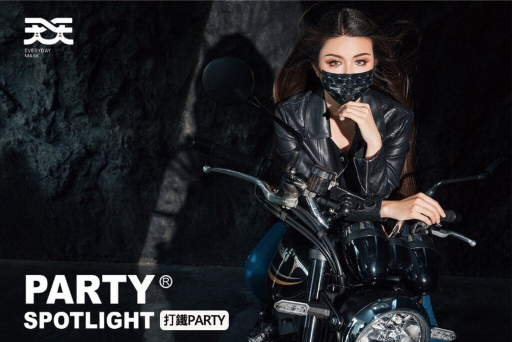 打鐵Party系列
