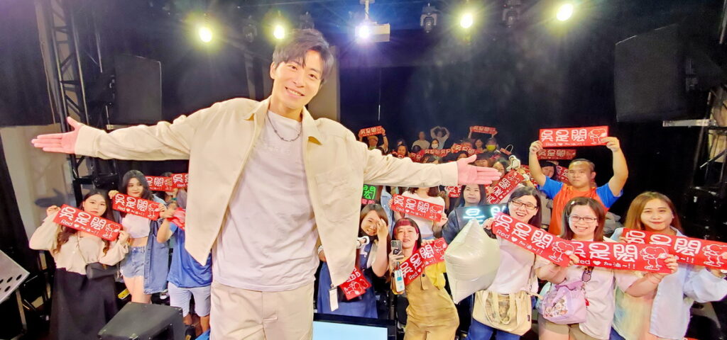 吳是閎舉行因為你生日演唱會