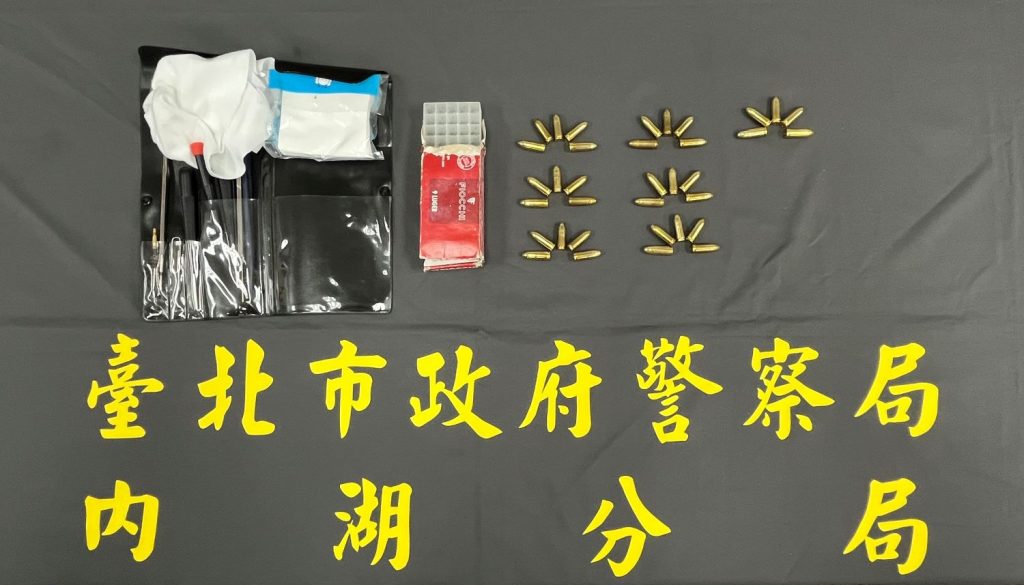 查扣證物(擦槍工具、子彈35顆)。
