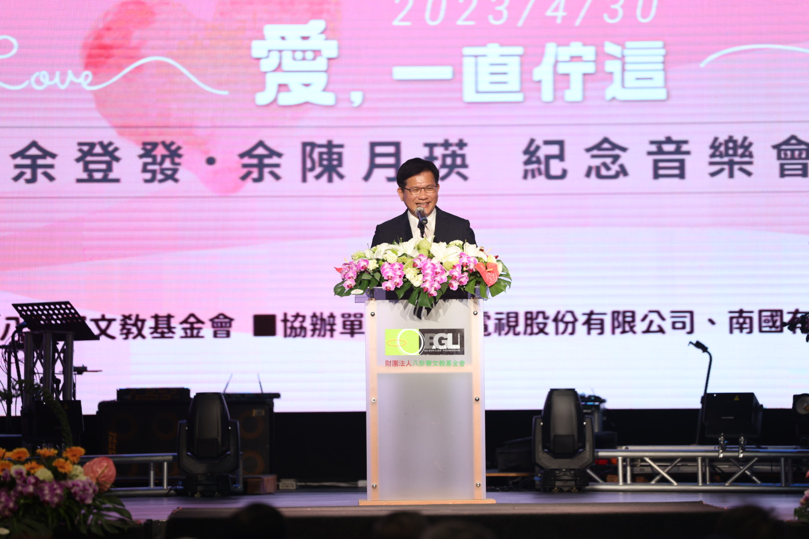 出席「愛．一直佇這」紀念音樂會 陳其邁盼民主香火代代相傳