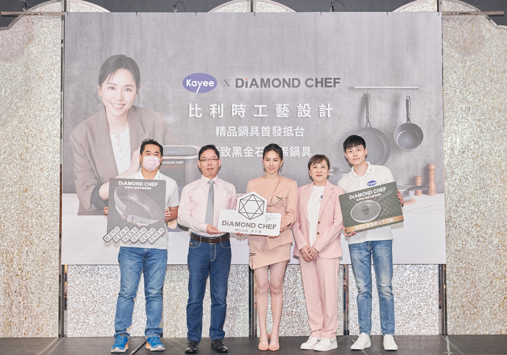 夏于喬的新寵兒「比利時DIAMOND CHEF」鍋具 , 讓人人成為鑽石主廚