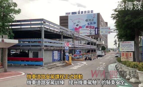 影/機車道路安駕課程正式啟動 實際上路訓練每人再補助1,200元