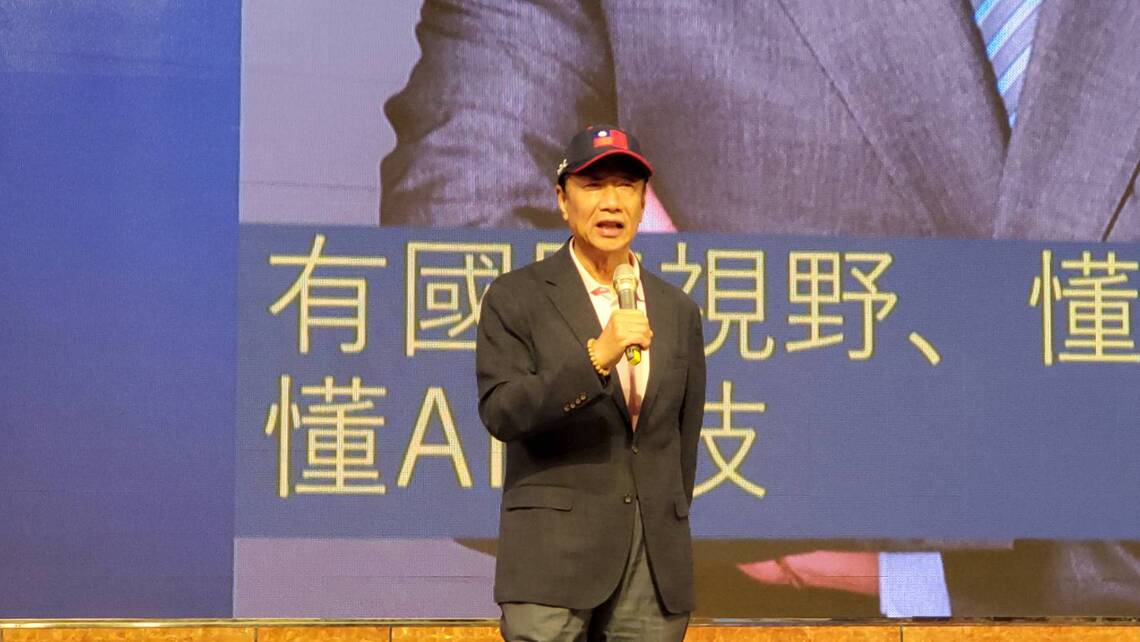 漾新聞|郭台銘標榜CEO企業家治國 提出參選六字箴言