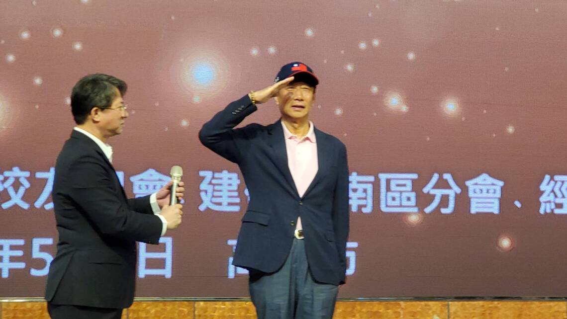 漾新聞|相信郭台銘台灣一定贏 郭談生育與人口政策